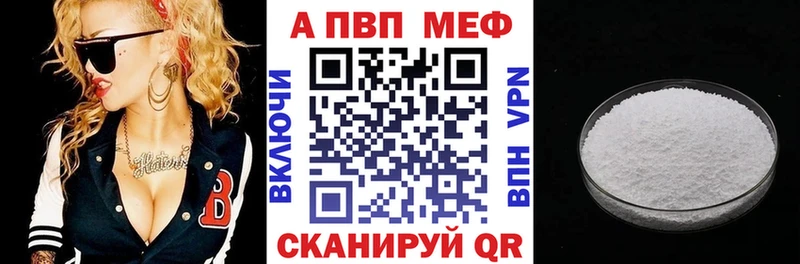 Alpha PVP СК Покачи