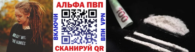 гидра рабочий сайт  купить  цена  Покачи  Alfa_PVP VHQ 