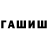 A-PVP Crystall Azamat Eshchonov