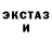 Дистиллят ТГК вейп Ruzina khatun