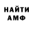 A-PVP кристаллы exkey