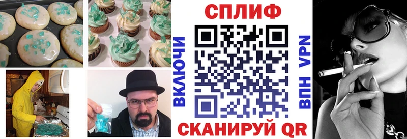 Еда ТГК марихуана  Покачи 
