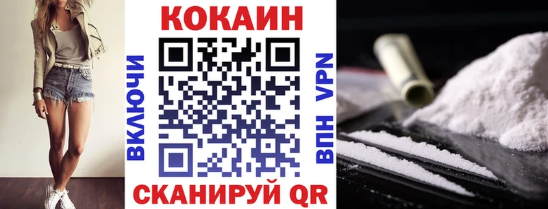 КОКАИН Columbia Покачи