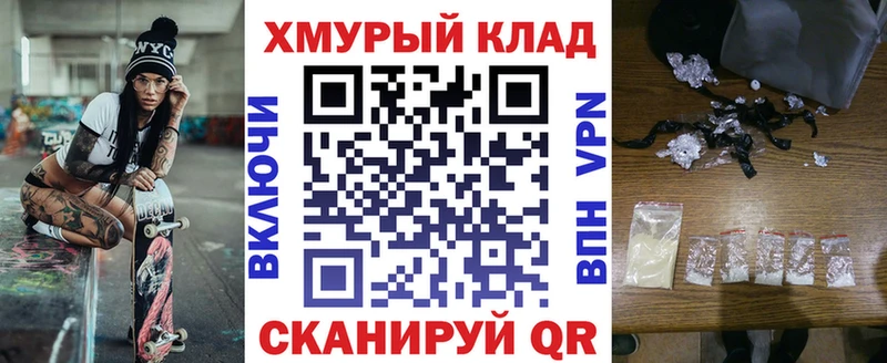 ГЕРОИН Афган  МЕГА   Покачи 