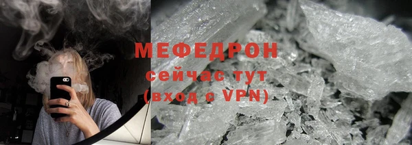 тгк Надым