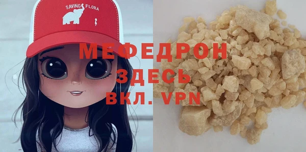 сатива Навашино