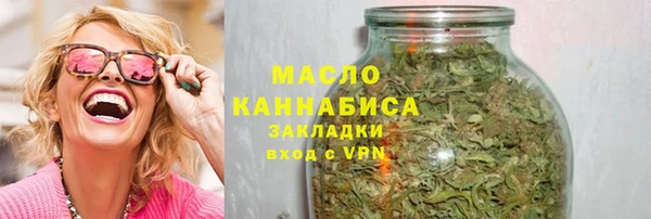 амфетамин Михайловка