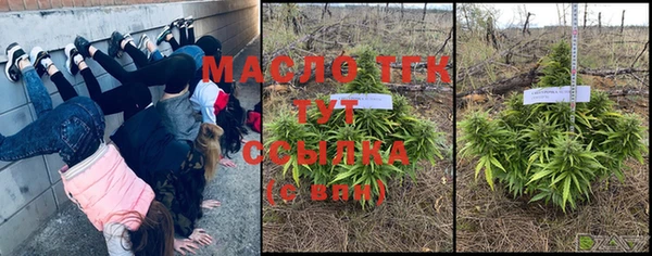 амфетамин Михайловка