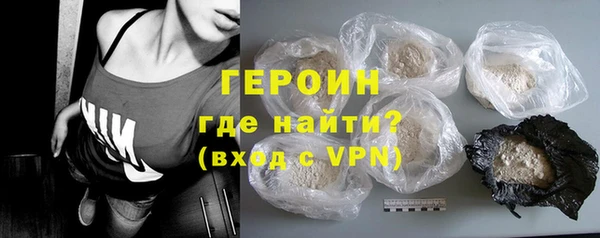 героин Михайловск