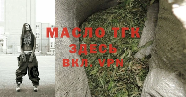 амфетамин Михайловка