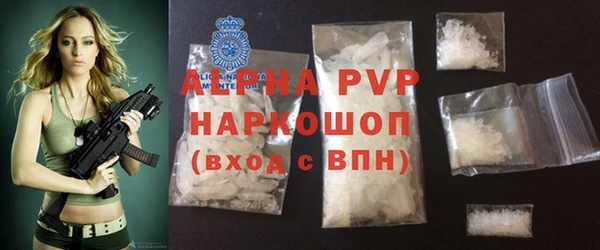 MESCALINE Аша