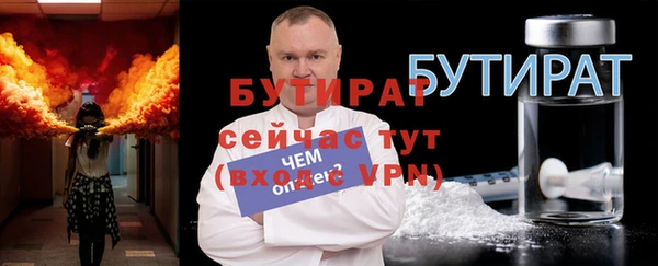 амфетамин Михайловка