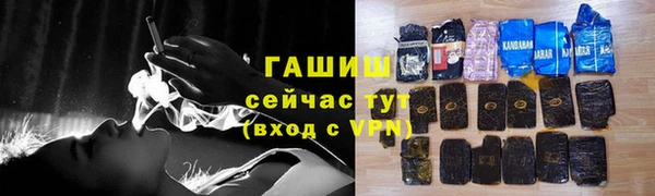 дистиллят марихуана Михайлов