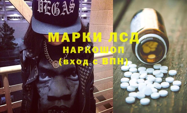 героин Михайловск