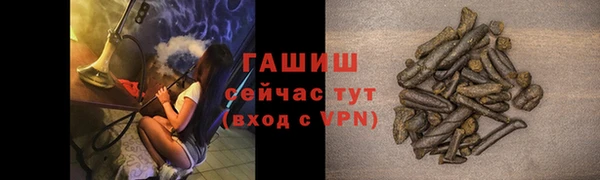 героин Михайловск