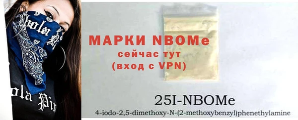 героин Михайловск