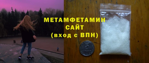 амфетамин Михайловка