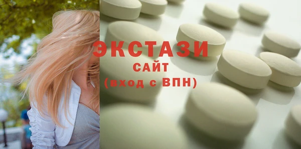 амфетамин Михайловка