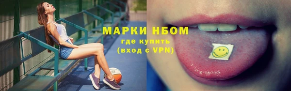 тгк Надым