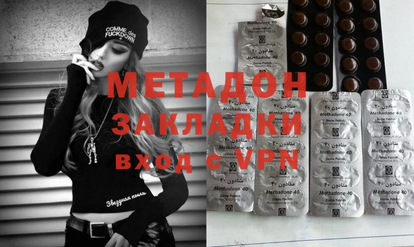 амфетамин Михайловка