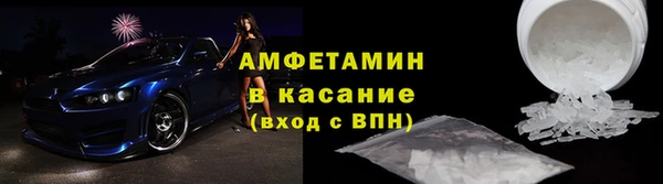 амфетамин Михайловка