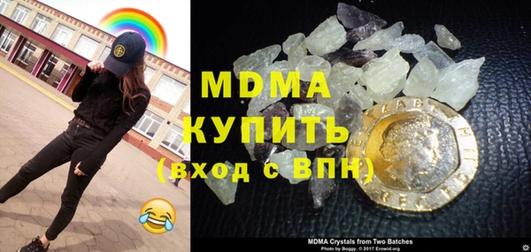 дистиллят марихуана Михайлов