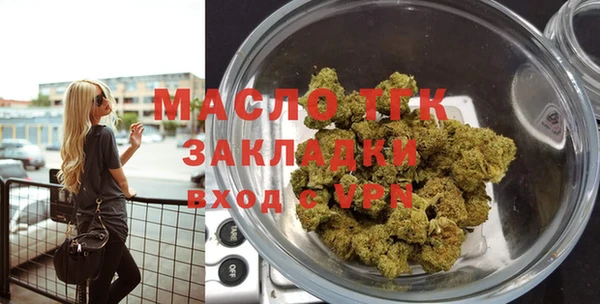 героин Михайловск