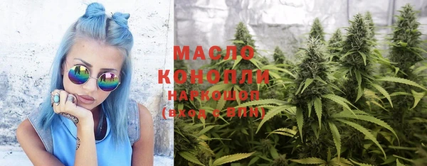 амфетамин Михайловка