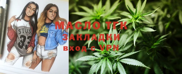 героин Михайловск
