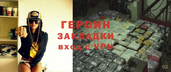 героин Михайловск