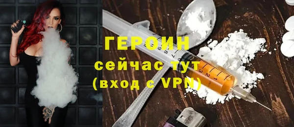 амфетамин Михайловка