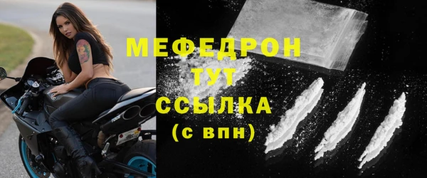 амфетамин Михайловка
