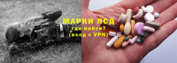 героин Михайловск