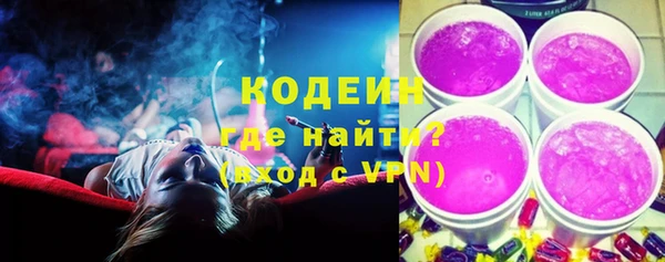 амфетамин Михайловка
