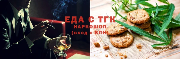 амфетамин Михайловка