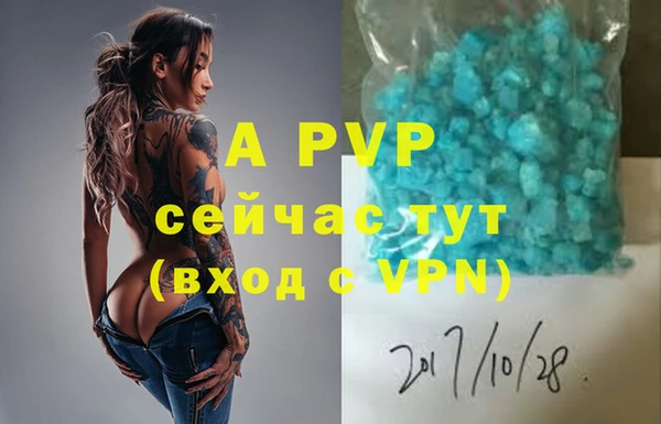 амфетамин Михайловка