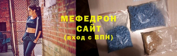 тгк Надым