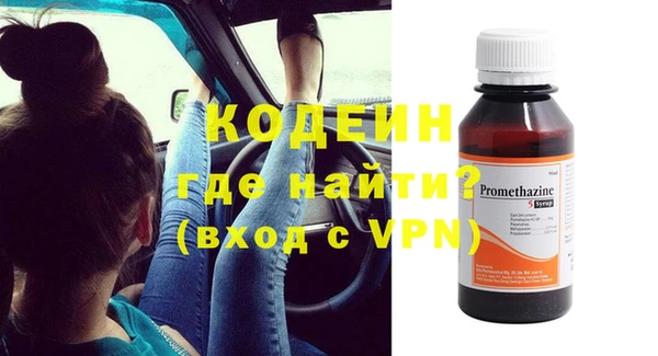 сатива Навашино