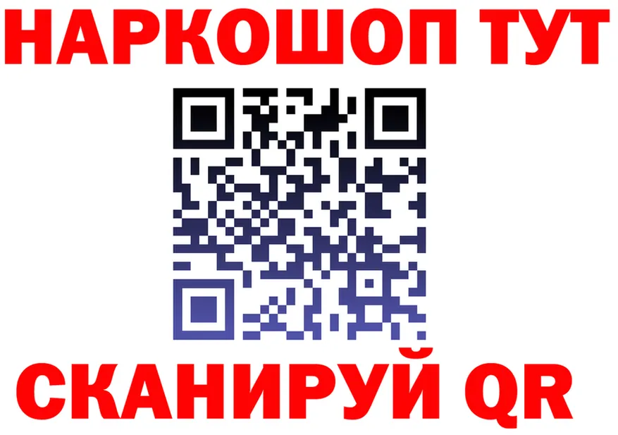 Меф 4 MMC маркетплейс shop МЕГА Покачи