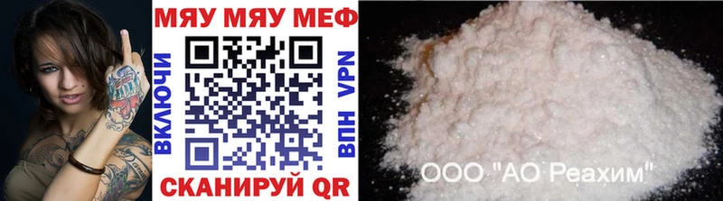 хочу наркоту  Покачи  Меф 4 MMC 