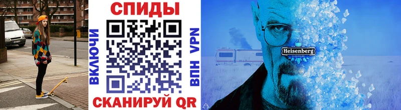 МЕТАМФЕТАМИН мет  Покачи 